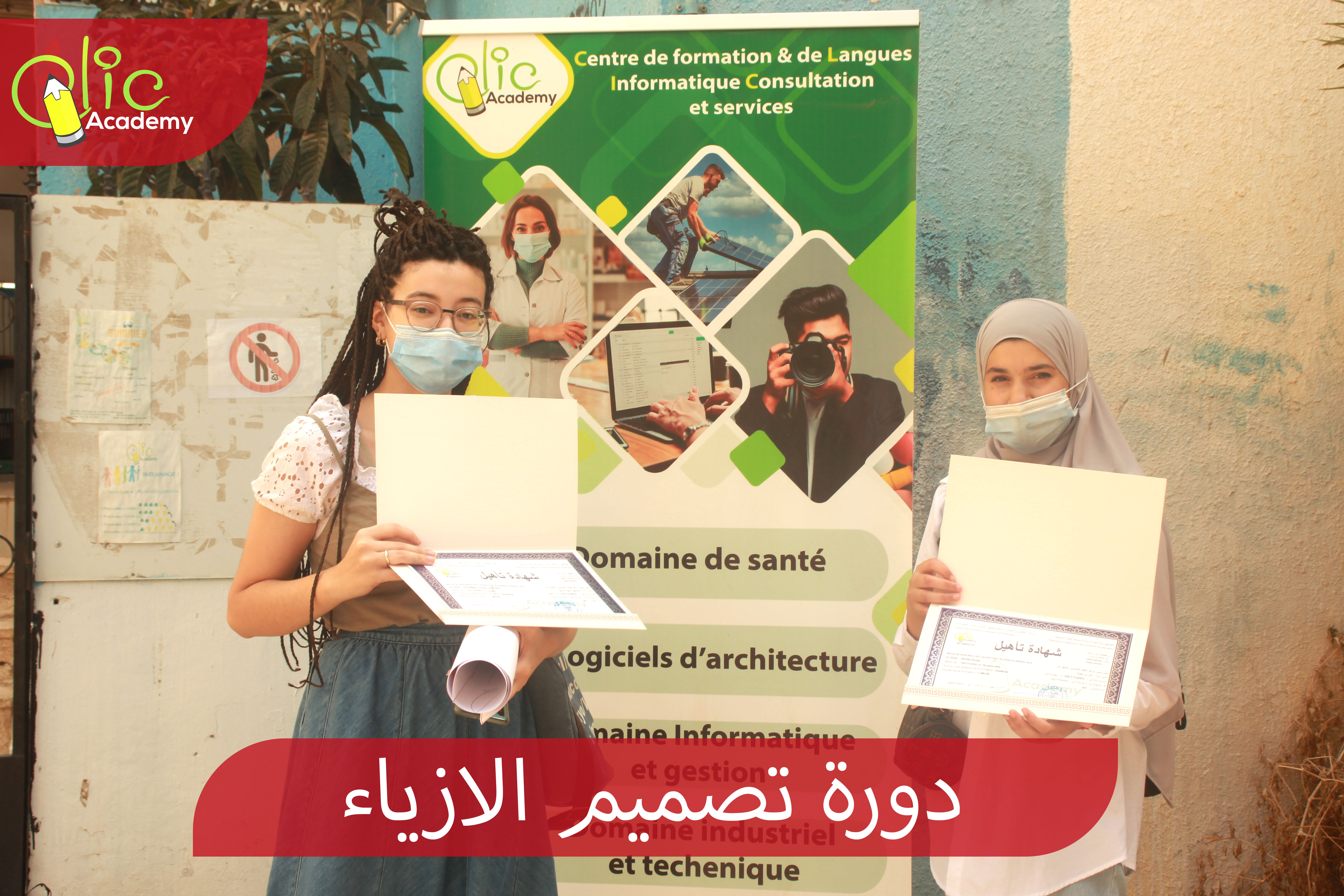 Photo CLIC Academy 19